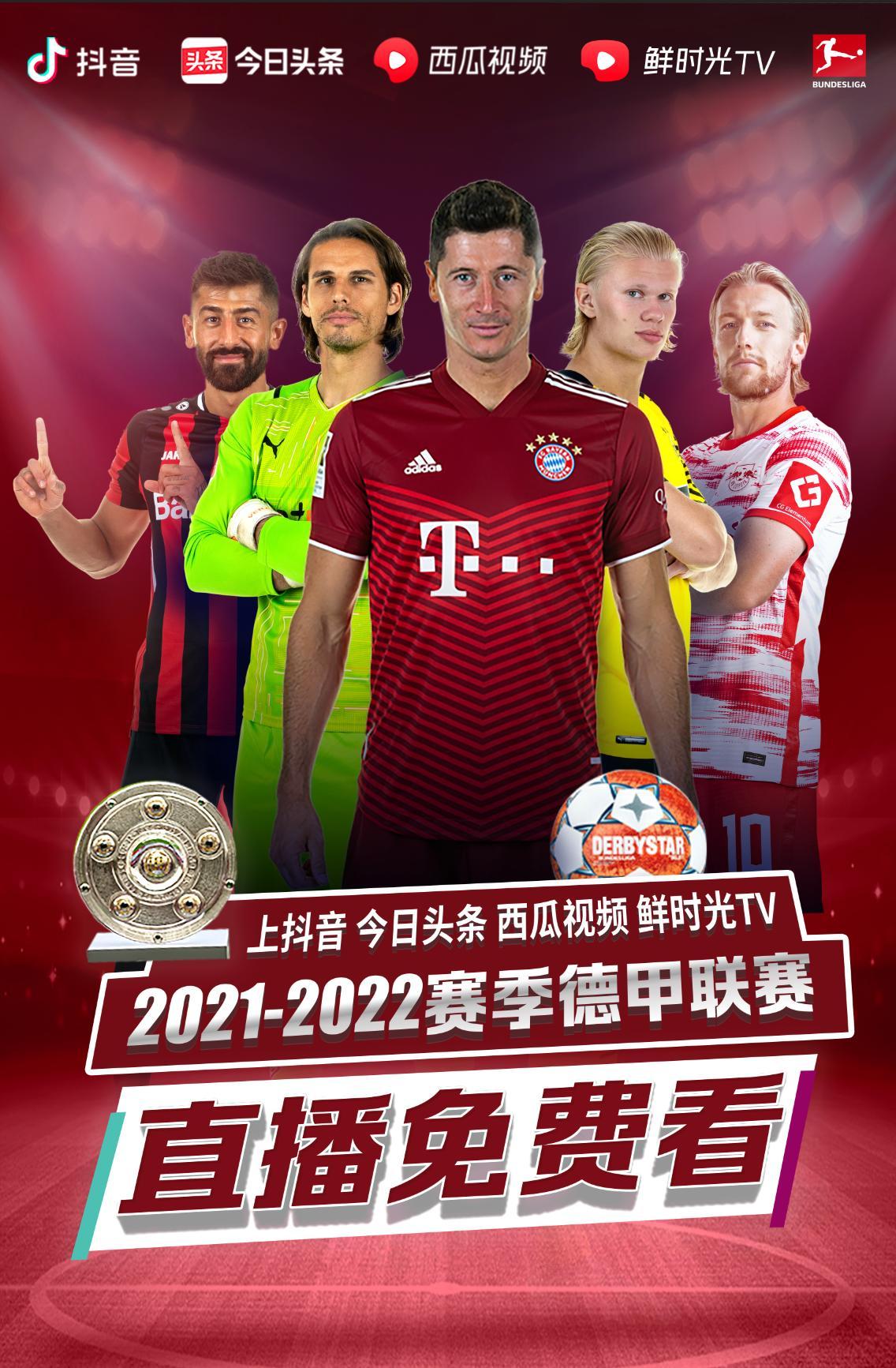 对于罗而